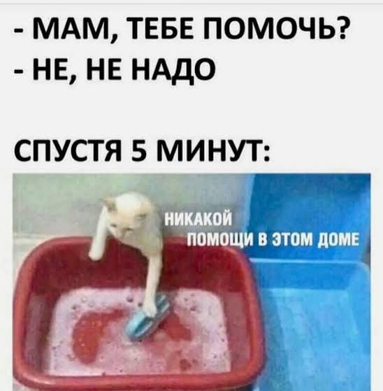 гештальтные мемы