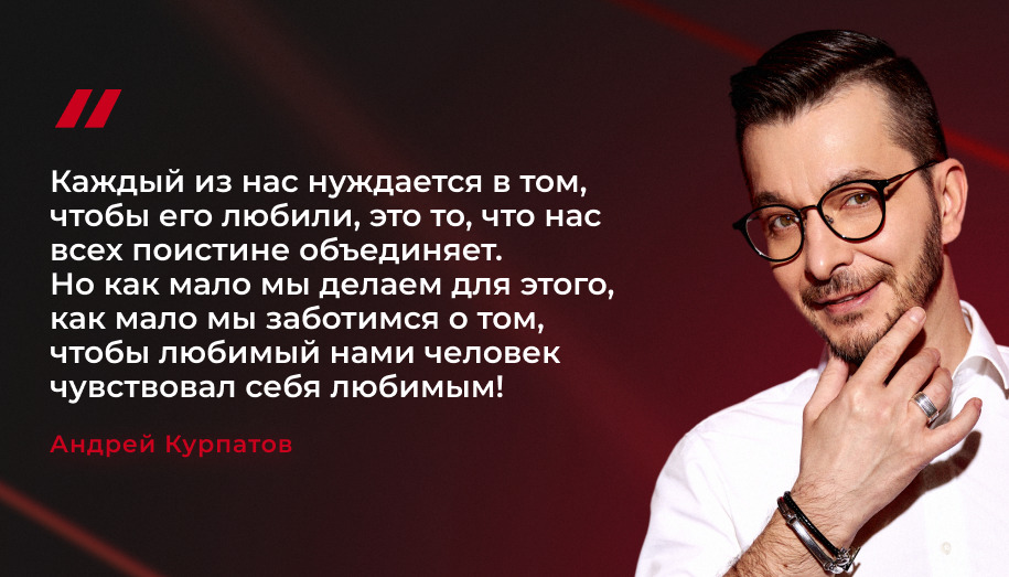 цитата Андрея Курпатова цитата