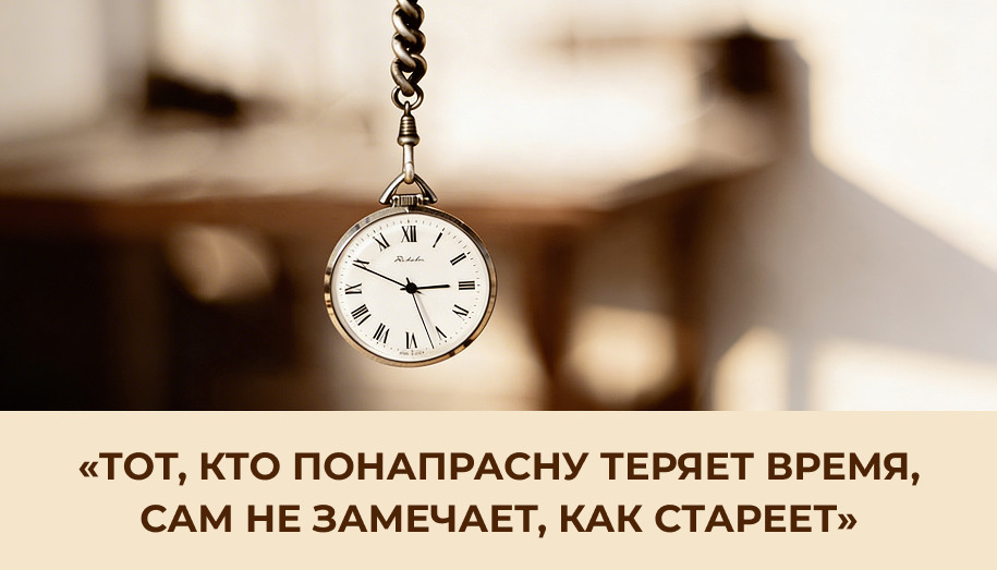 как не терять время Статья 8_тревога картинка.jpg