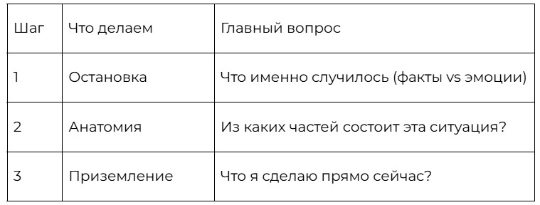 памятка Screenshot_9.jpg