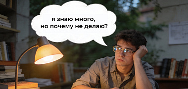 Жизнь после Красной таблетки